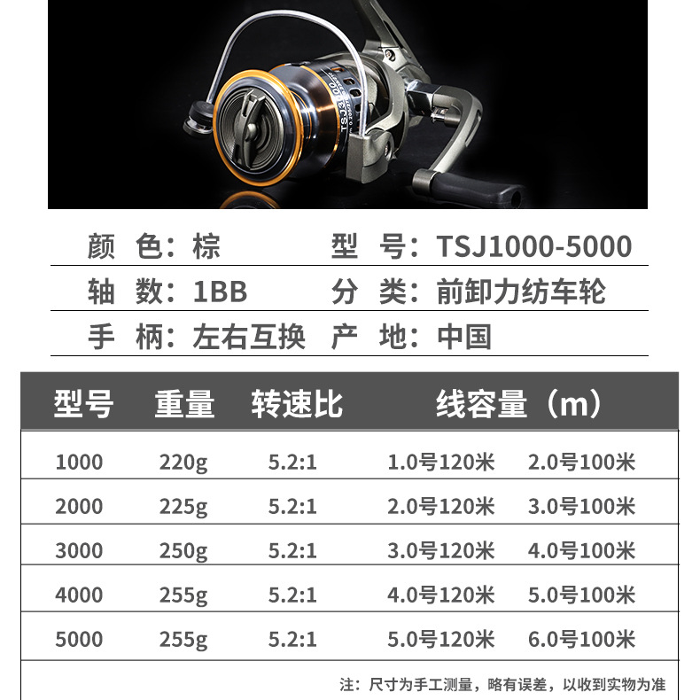 TSJ Metal Spinning Fishing Ree - Developing Tank Reel ulasan dan harga