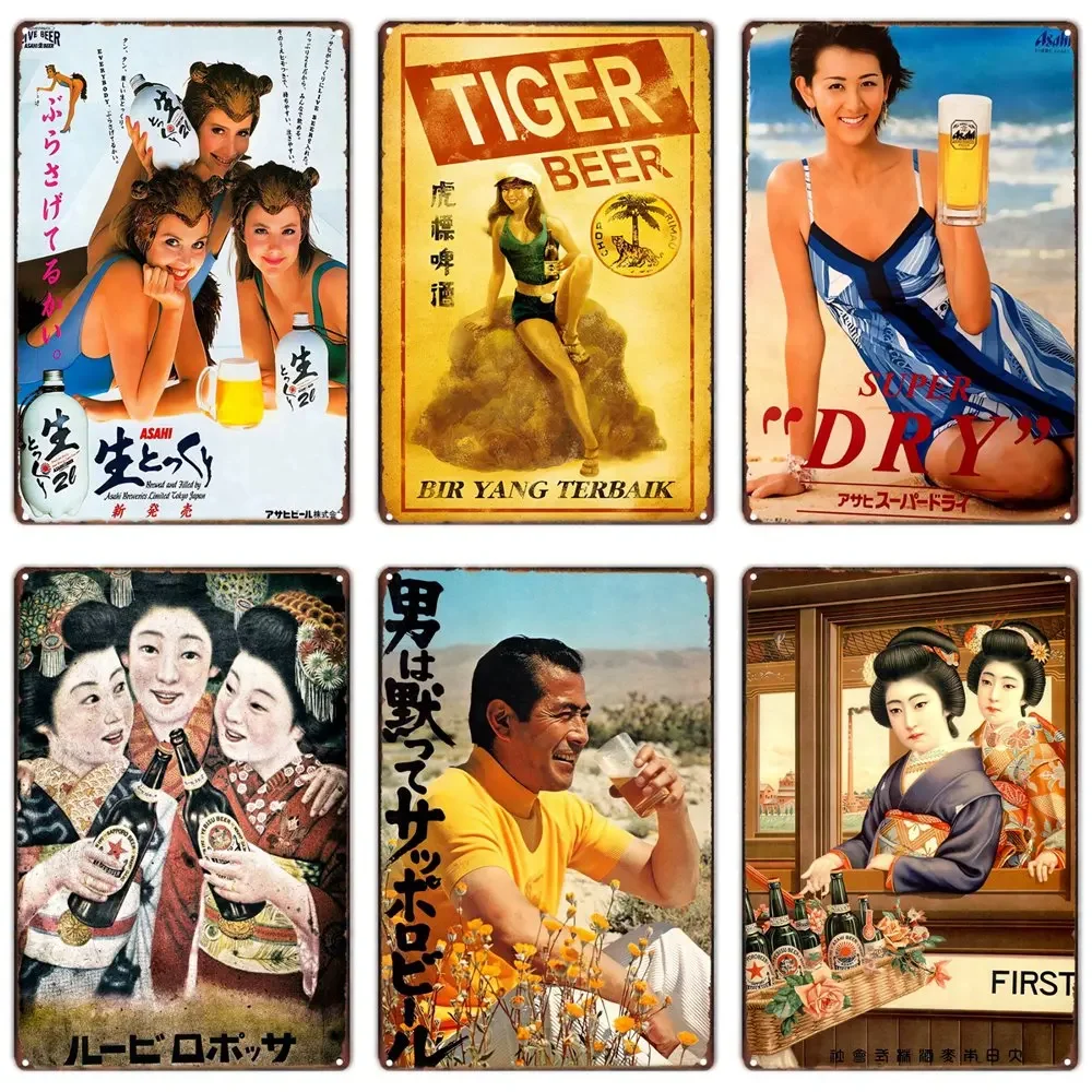 Vintage Japanese Beer Metal Ti - Vintage Collectible Plates ulasan dan harga