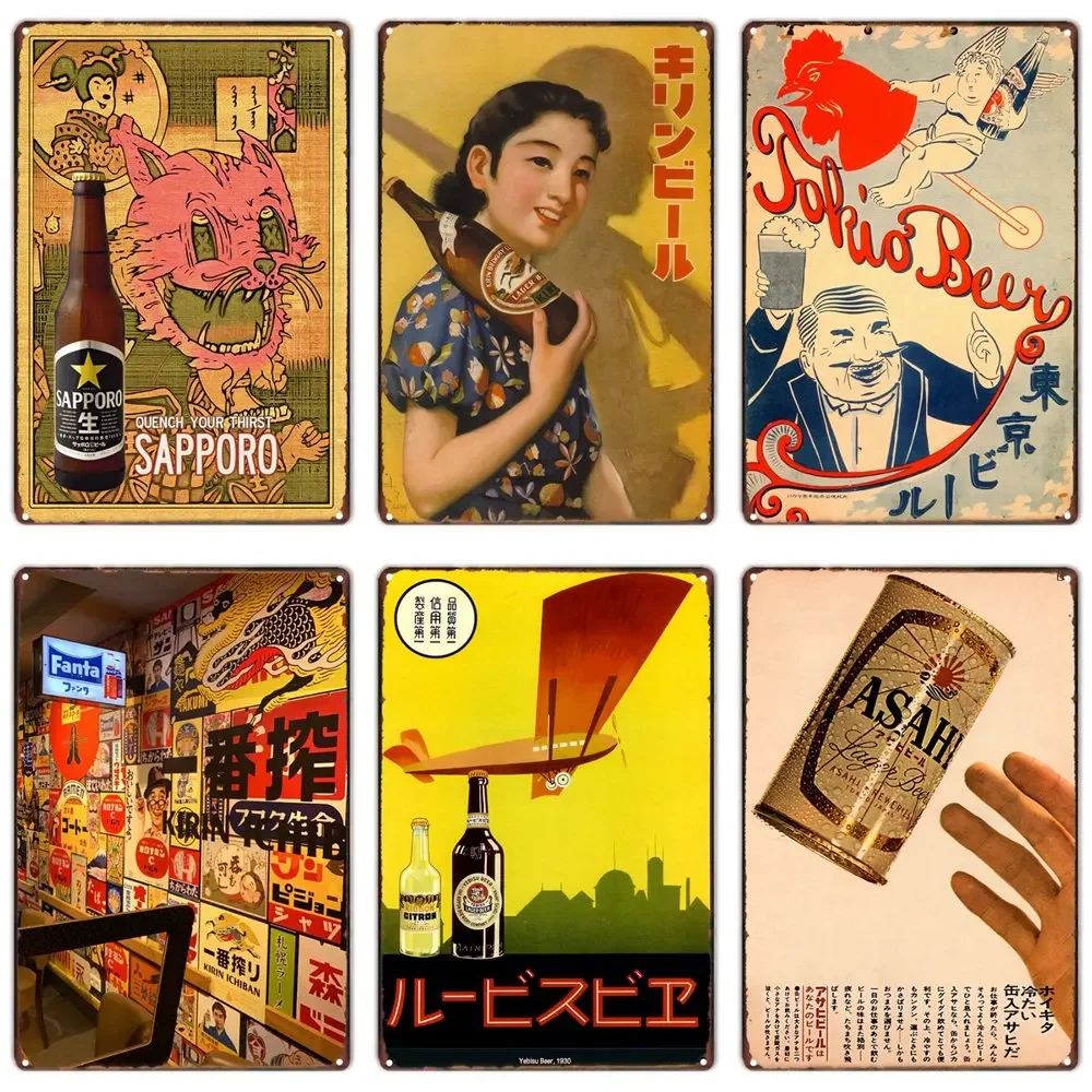 Vintage Japanese Beer Metal Ti - Vintage Collectible Plates ulasan dan harga